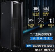 機柜「選擇、安裝」注意事項案例