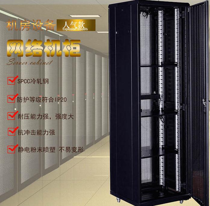 機(jī)柜使用中機(jī)房環(huán)境對(duì)機(jī)柜的影響