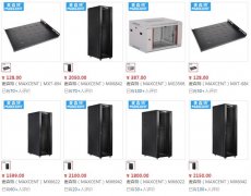 機柜報價_網(wǎng)絡機柜價格_19寸標準服務器機柜報價