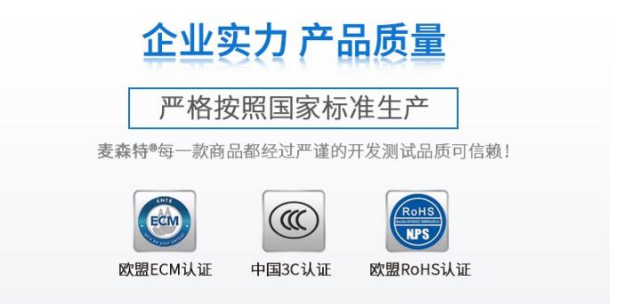 pdu插座_USP電源在數(shù)據(jù)中心的作用，麥森特pdu