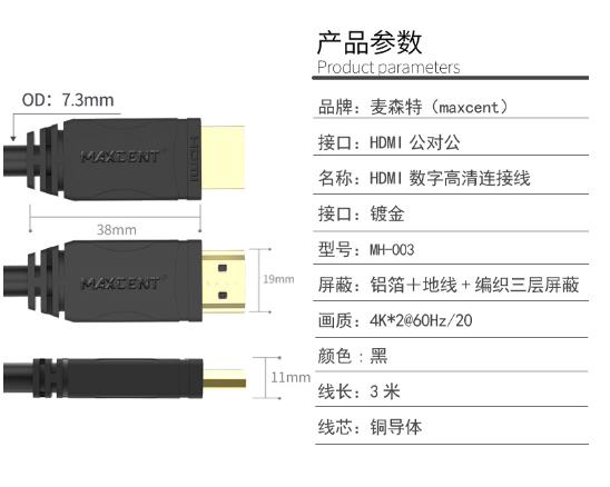 HDMI光纖延長器_hdmi光端機(jī)_hdmi延長器接口公對(duì)公
