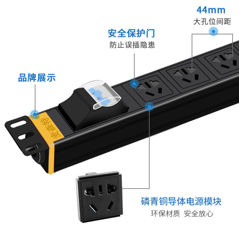 MC3865P2W (空開(kāi)雙P 8位16A)