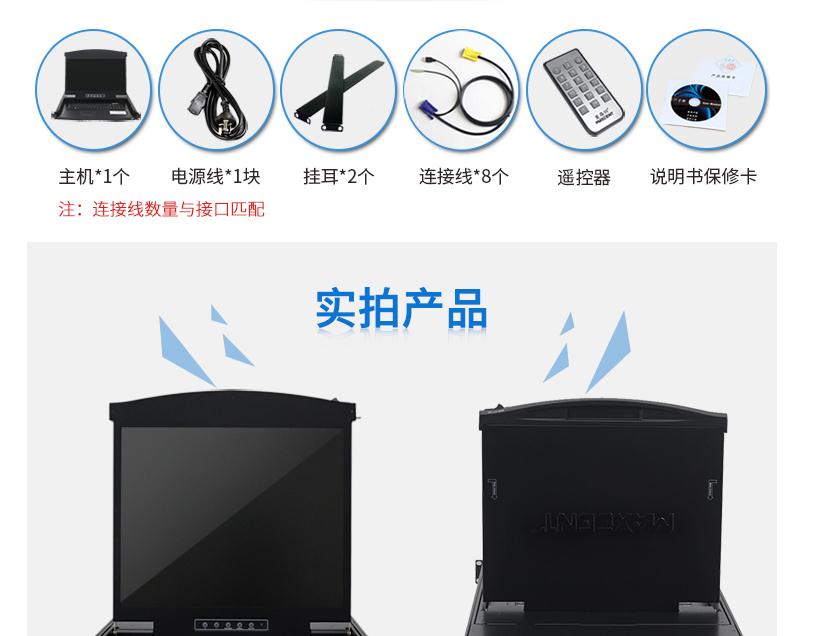 kvm切換器鍵盤按鍵沒作用，觸摸板沒效果？