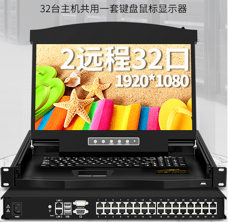 kvm切換器哪個(gè)牌子好用？麥森特