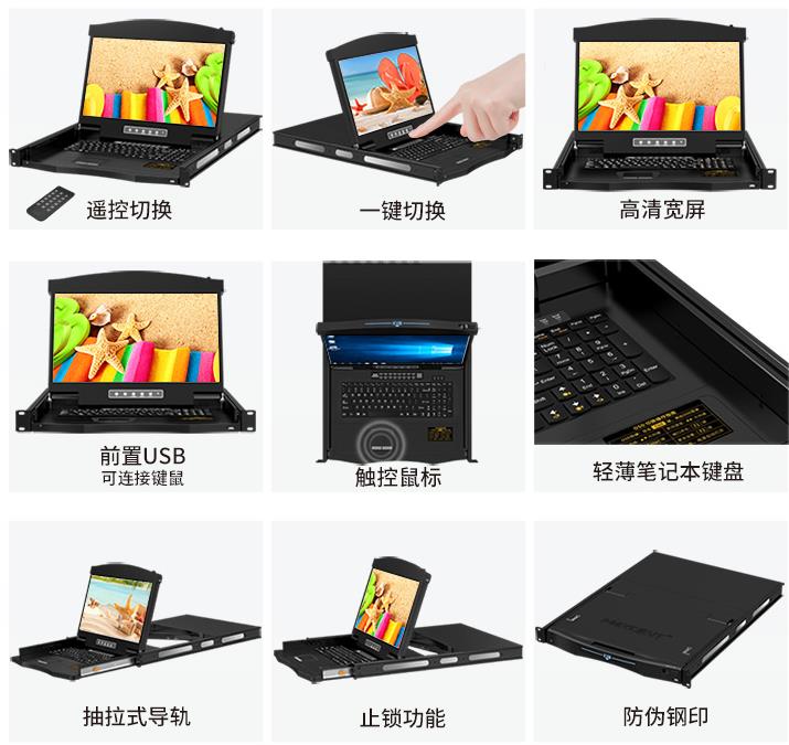 KVM切換器如何購(gòu)買？選擇麥森特的9大理由