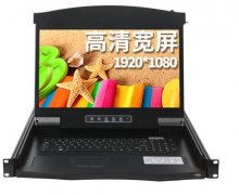 麥森特MAXCENT機柜和kvm切換器服務(wù)機房管理、操控