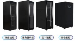 服務(wù)器機柜隔音棉有用嗎？