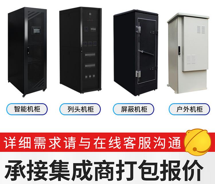 服務(wù)器機(jī)柜隔音棉有用嗎？機(jī)柜廠商